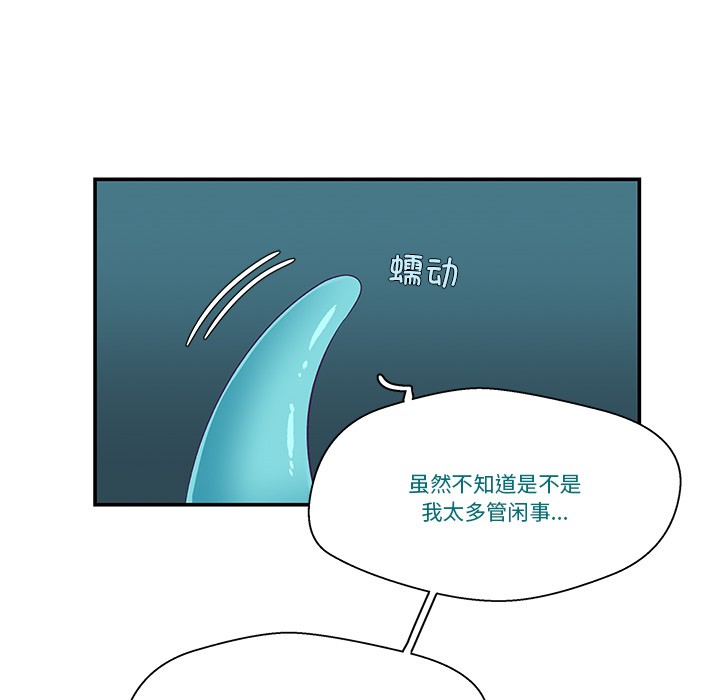 28P - 柔软的爱人