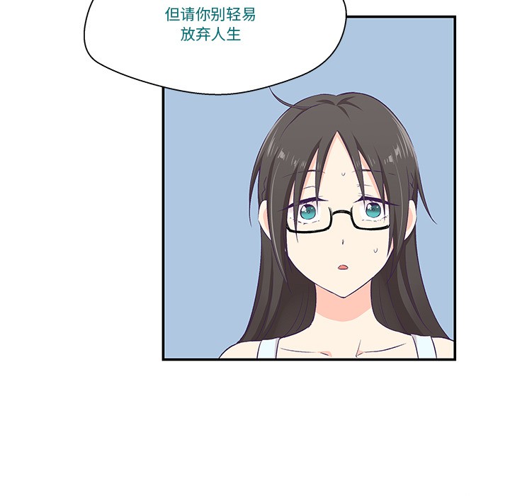 29P - 柔软的爱人