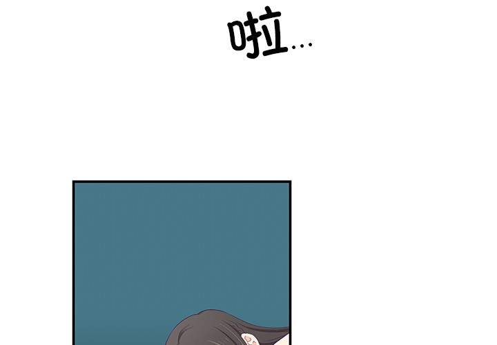 2P - 柔软的爱人