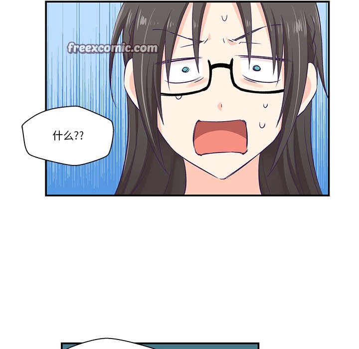 30P - 柔软的爱人