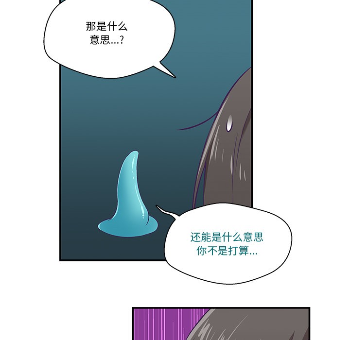 31P - 柔软的爱人