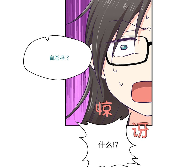 32P - 柔软的爱人