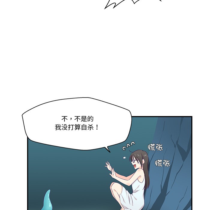 33P - 柔软的爱人