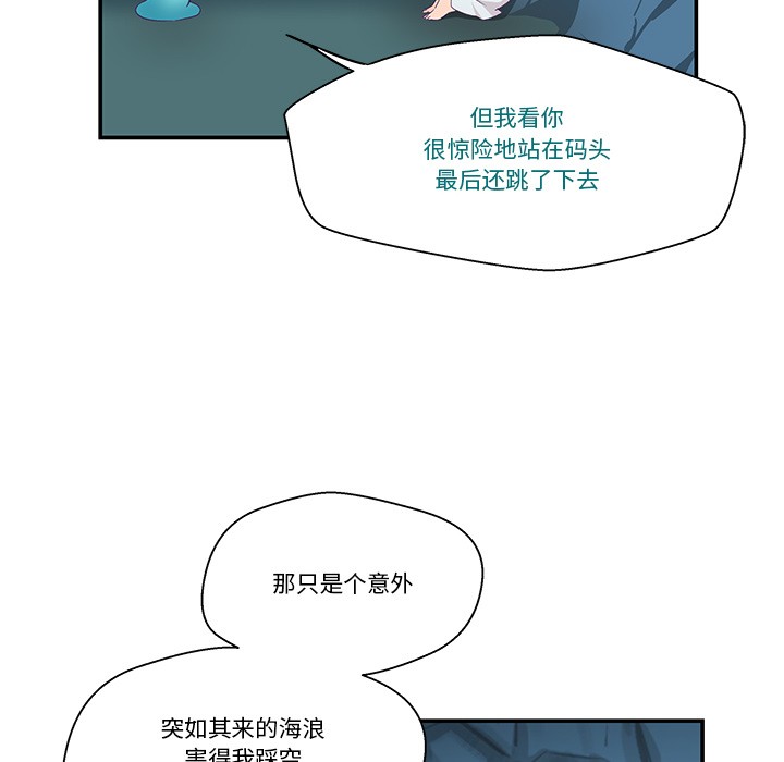 34P - 柔软的爱人