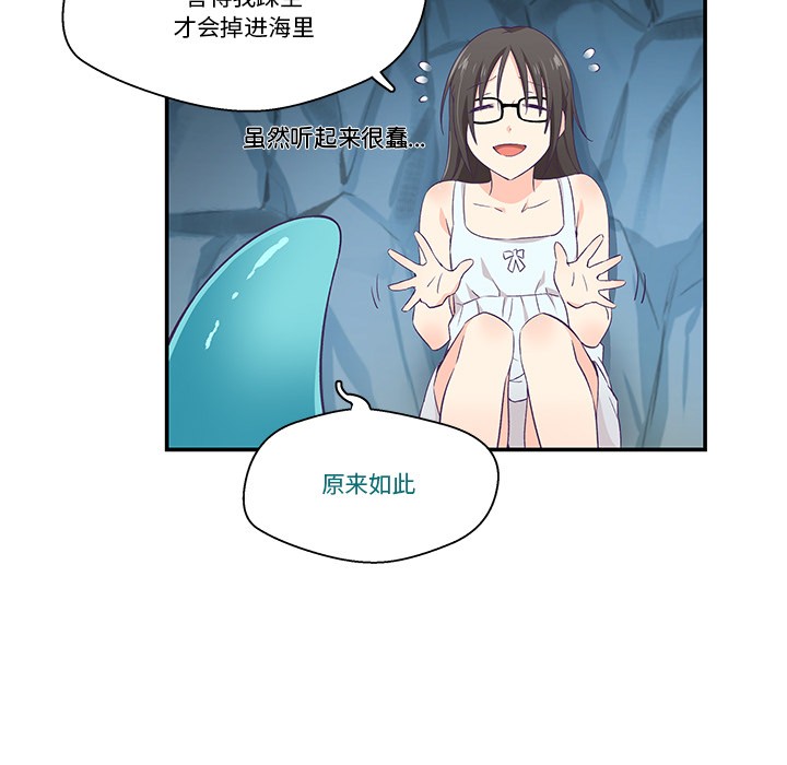 35P - 柔软的爱人