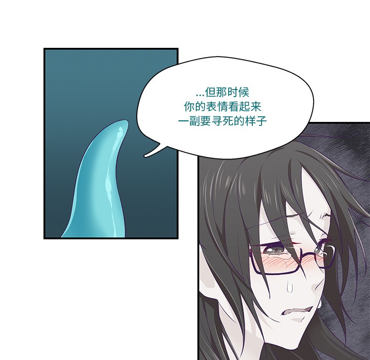 36P - 柔软的爱人