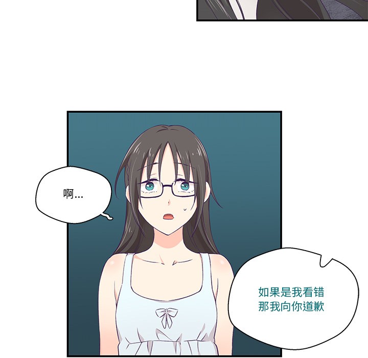 37P - 柔软的爱人