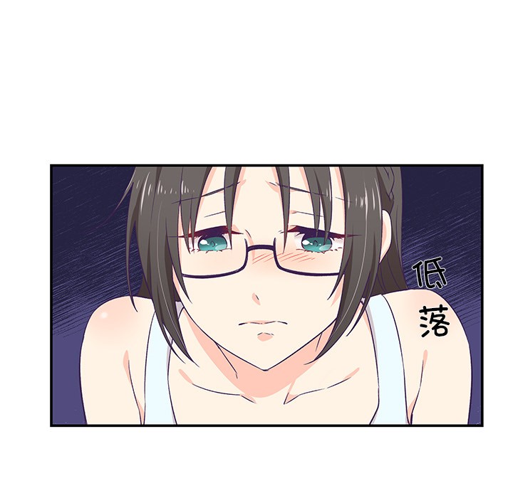 39P - 柔软的爱人
