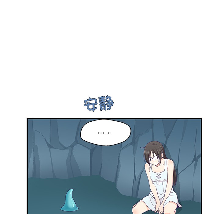 40P - 柔软的爱人