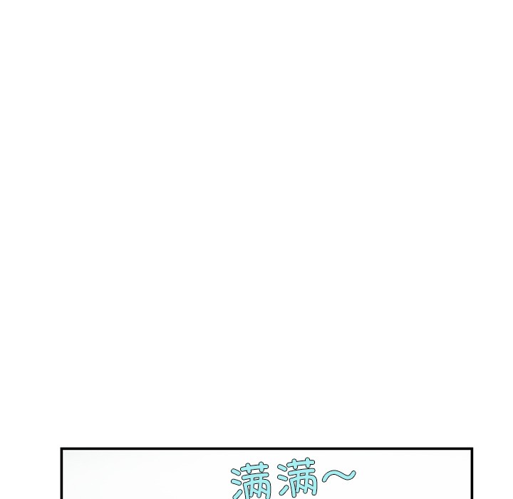 43P - 柔软的爱人