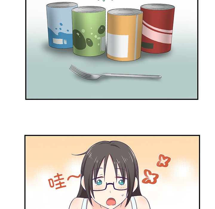 44P - 柔软的爱人