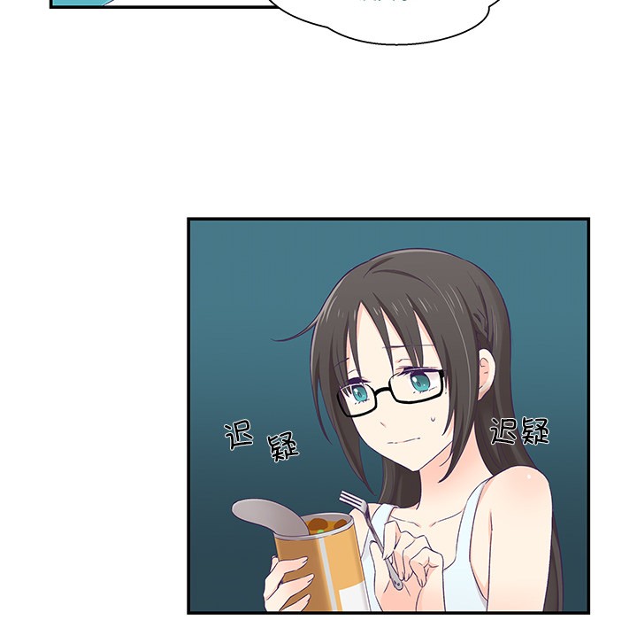 47P - 柔软的爱人