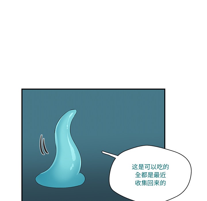 48P - 柔软的爱人