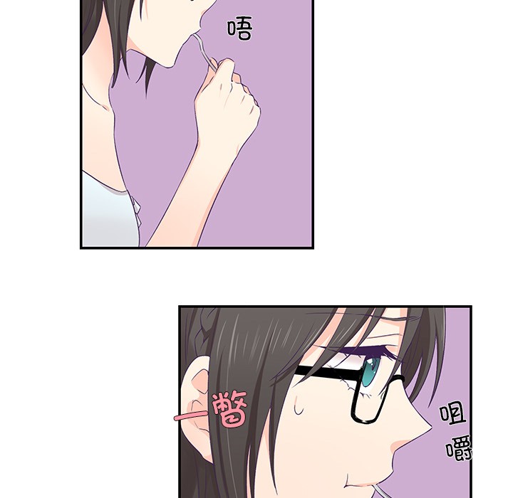 51P - 柔软的爱人