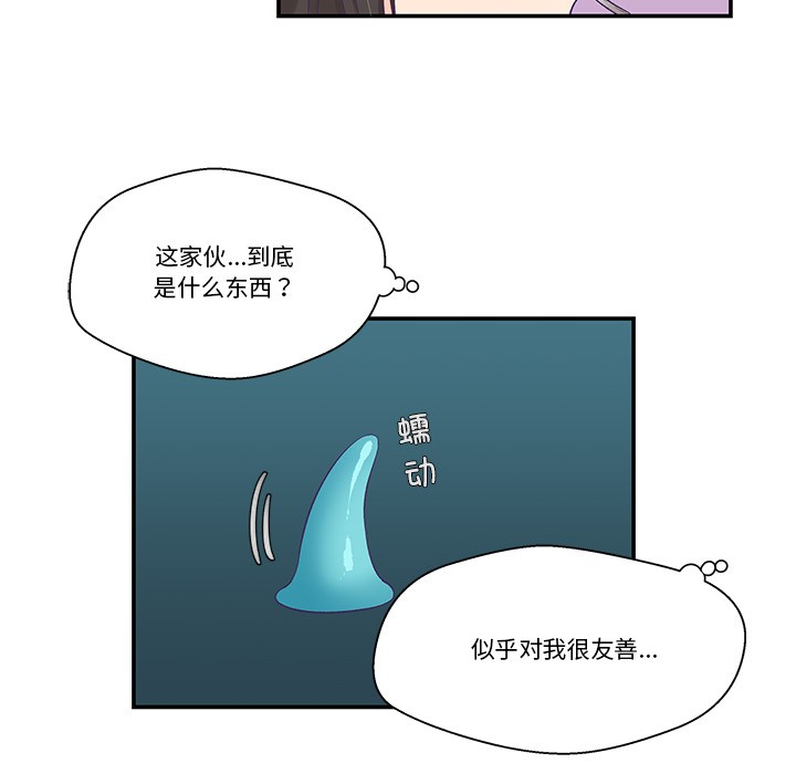 52P - 柔软的爱人