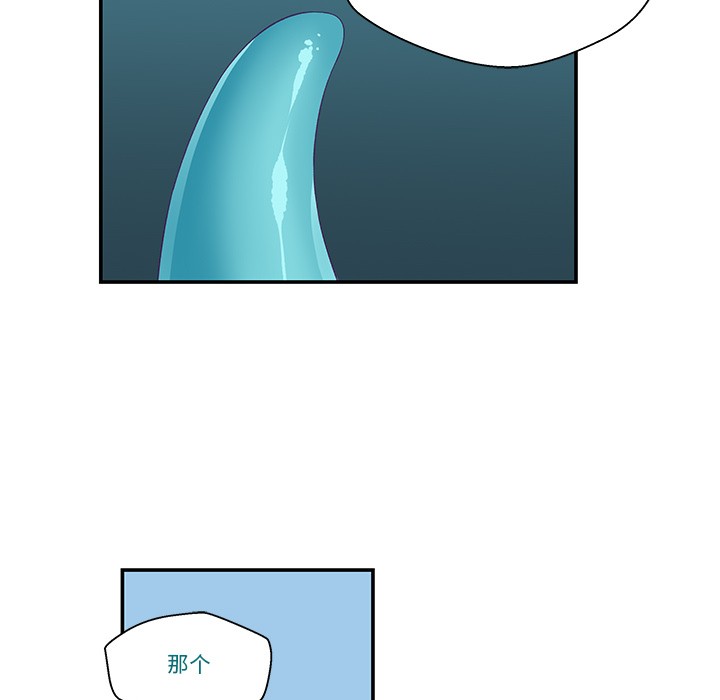 54P - 柔软的爱人