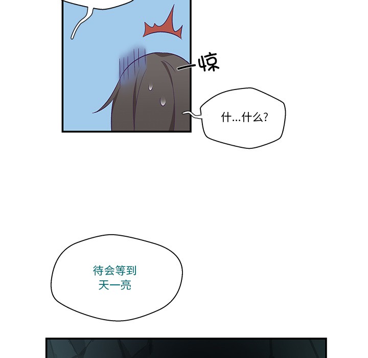 55P - 柔软的爱人