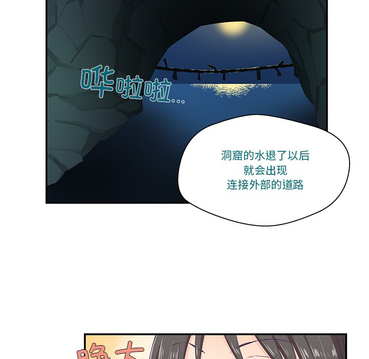 56P - 柔软的爱人
