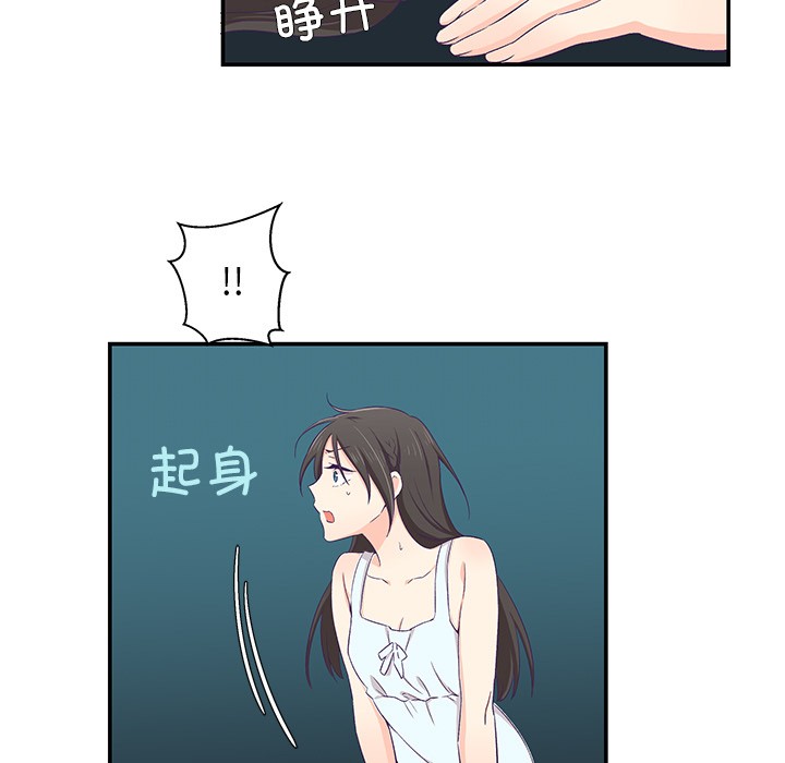 5P - 柔软的爱人
