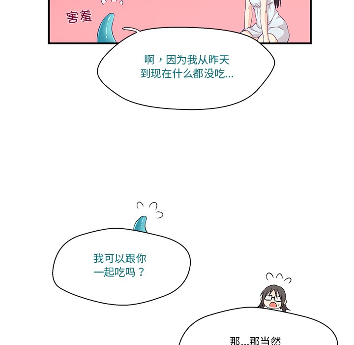 61P - 柔软的爱人