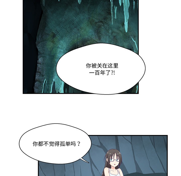 65P - 柔软的爱人