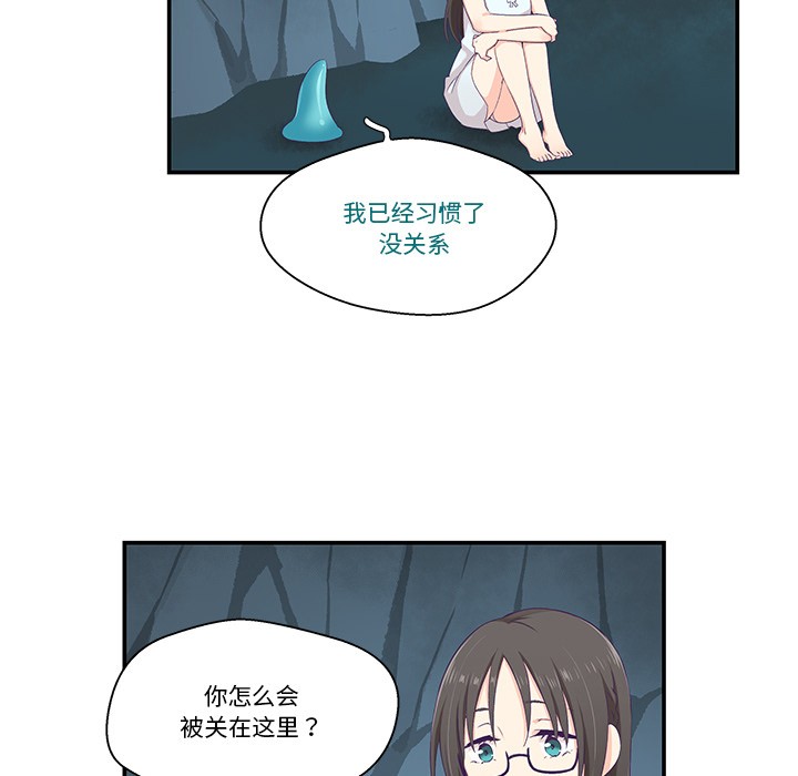 66P - 柔软的爱人