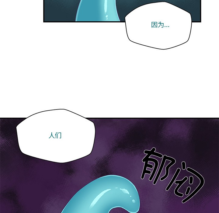 68P - 柔软的爱人