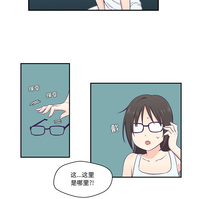 6P - 柔软的爱人