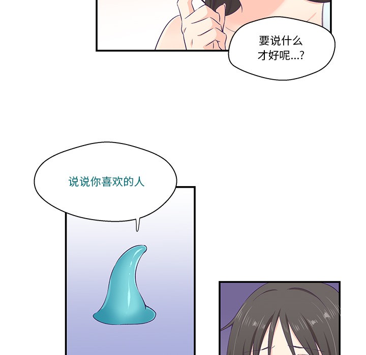 72P - 柔软的爱人