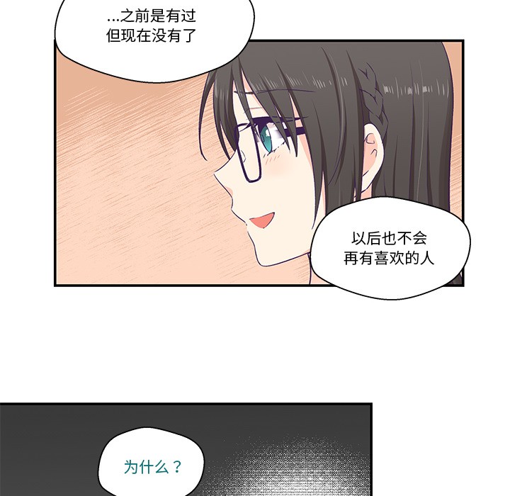 74P - 柔软的爱人