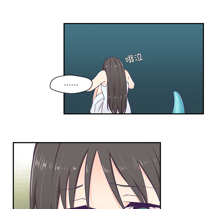 81P - 柔软的爱人