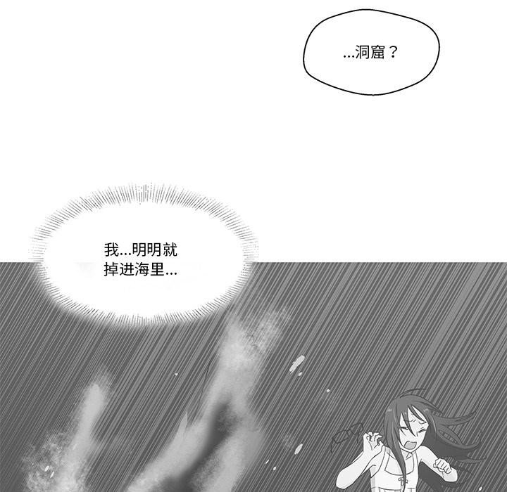 8P - 柔软的爱人