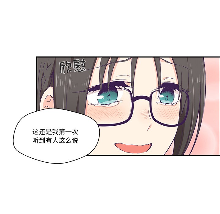 84P - 柔软的爱人