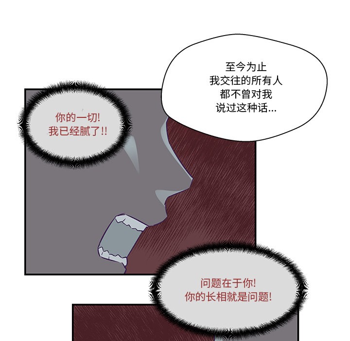 85P - 柔软的爱人