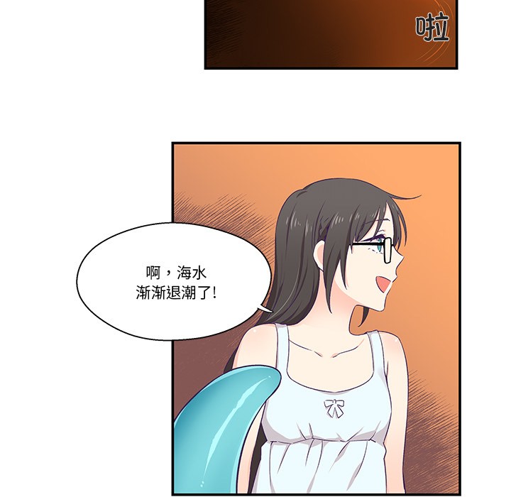 89P - 柔软的爱人
