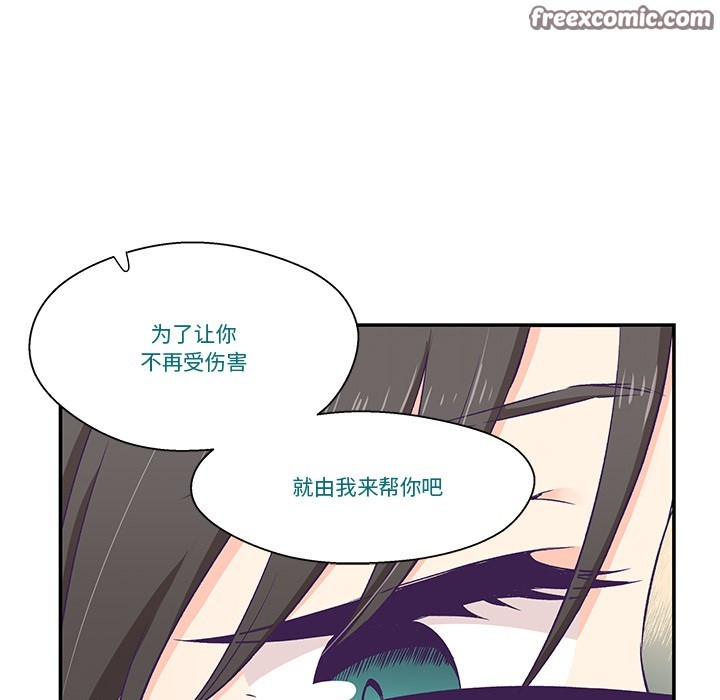 90P - 柔软的爱人