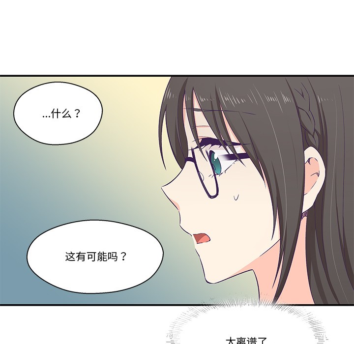 94P - 柔软的爱人