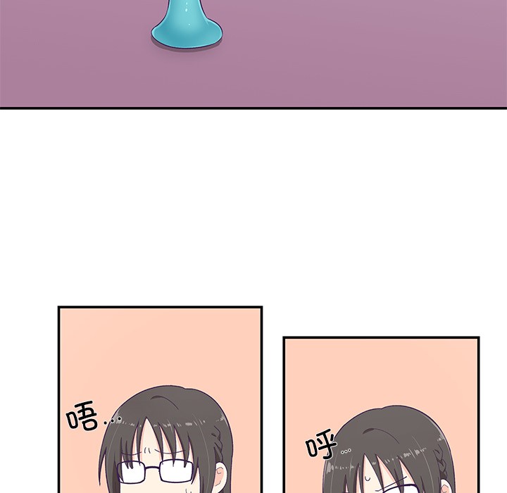 97P - 柔软的爱人