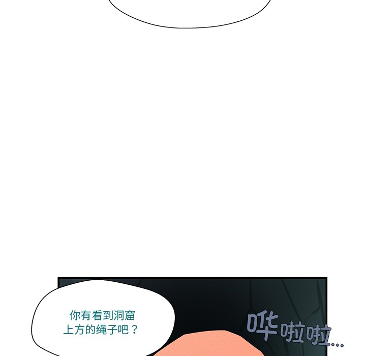 99P - 柔软的爱人
