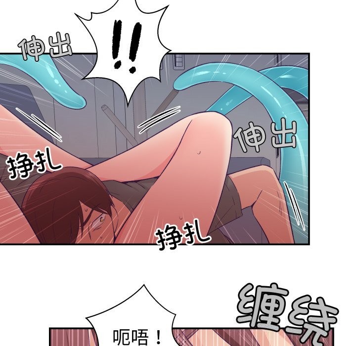 108P - 柔软的爱人