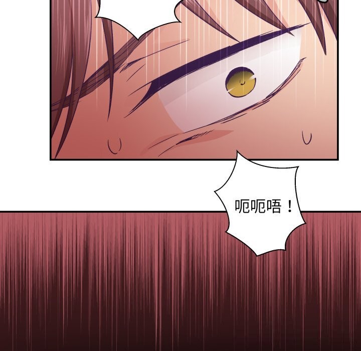 109P - 柔软的爱人