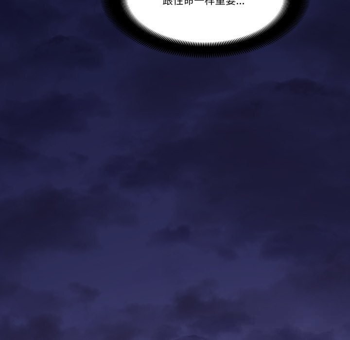 112P - 柔软的爱人