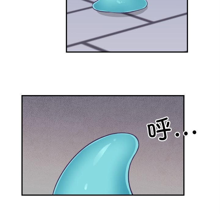 118P - 柔软的爱人