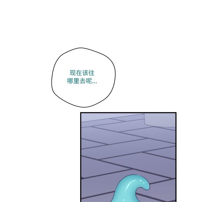 119P - 柔软的爱人