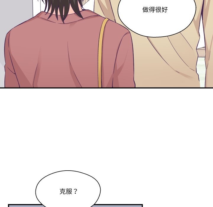 11P - 柔软的爱人