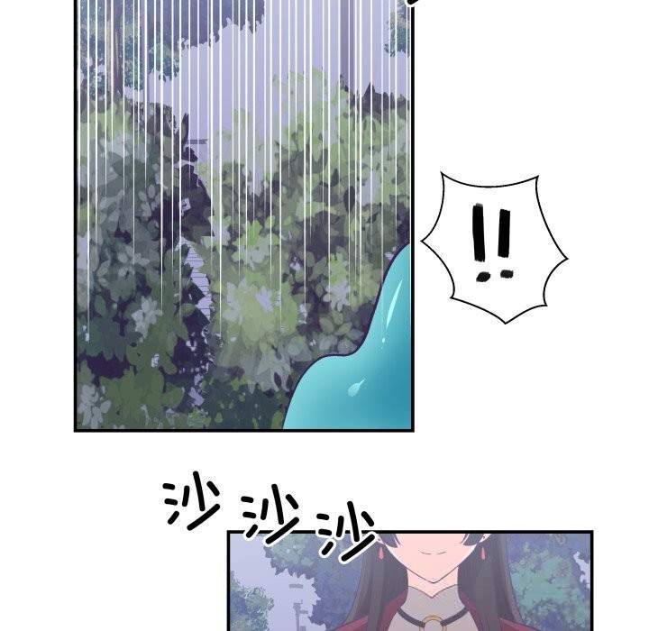 122P - 柔软的爱人