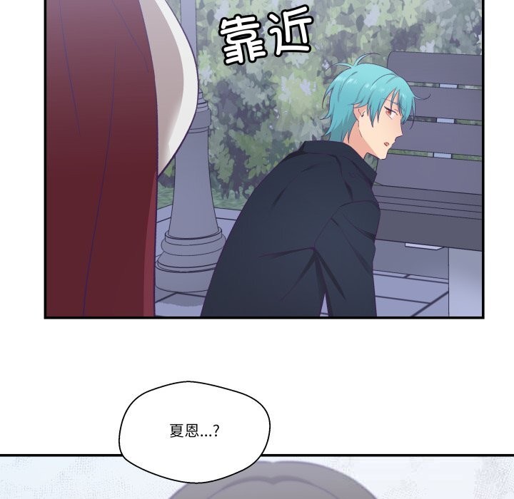 124P - 柔软的爱人