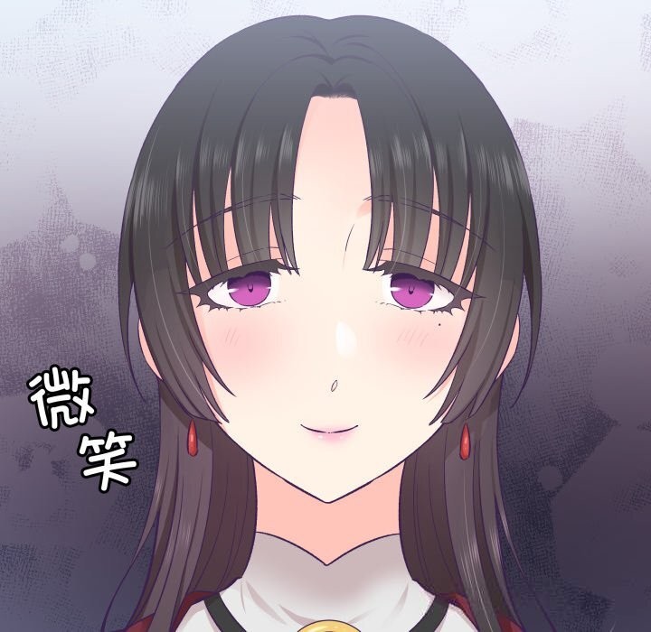 126P - 柔软的爱人