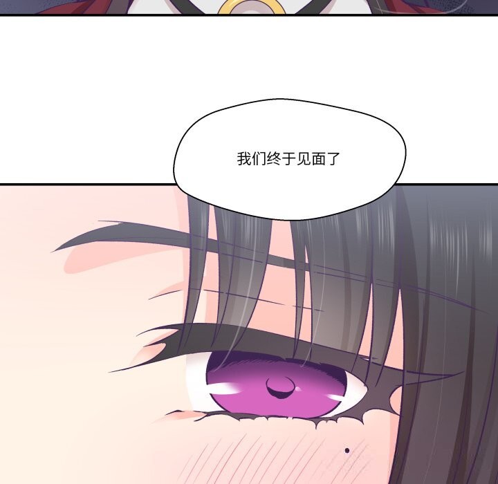 127P - 柔软的爱人