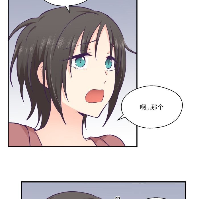 12P - 柔软的爱人